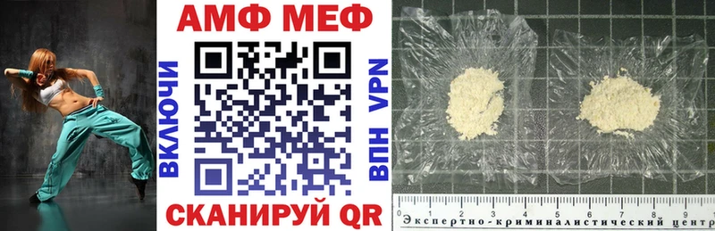 Купить Саранск АМФ Premium