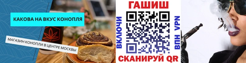 Cannafood конопля  Купить где  Саранск 