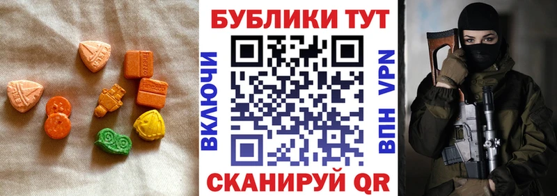 Экстази диски  Купить где  Саранск 