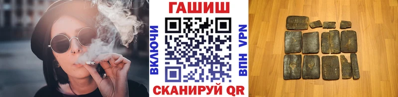 ГАШИШ убойный  Купить  Саранск 