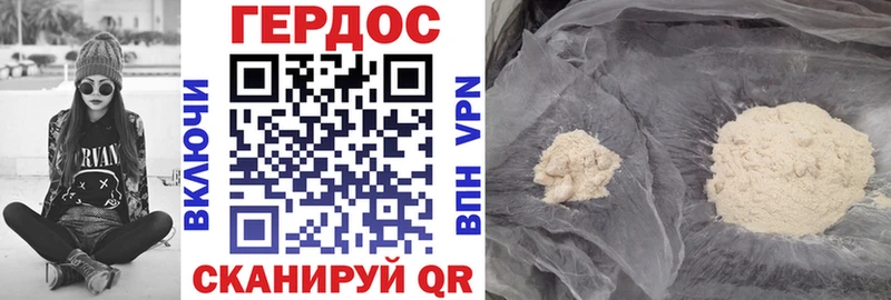 Героин гречка Купить где Саранск