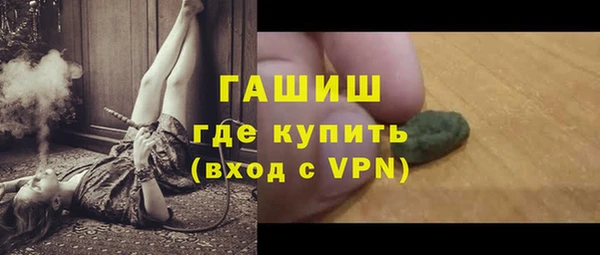 герыч Навашино