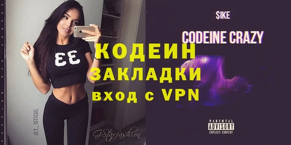 герыч Навашино