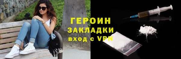 герыч Навашино