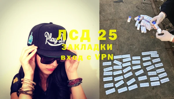 крисы Михайловск