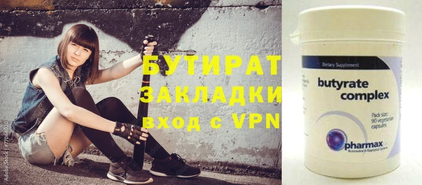 меф Михайловка