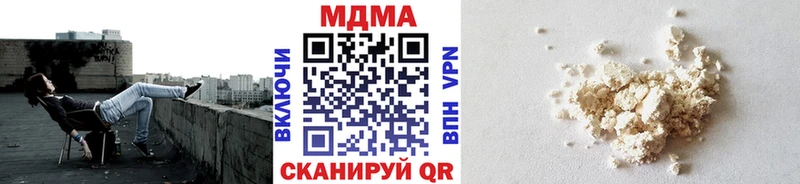 Купить где  Саранск  МДМА crystal 