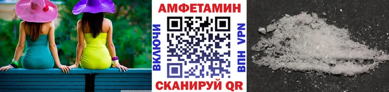 МЕТАМФЕТАМИН винт  Купить  Саранск 