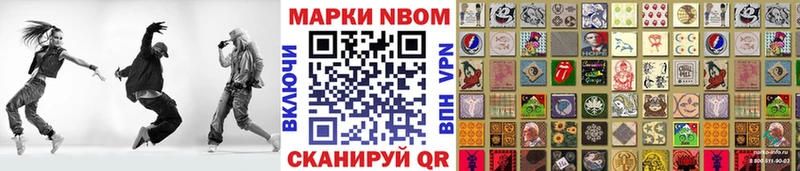 Купить  Саранск  Наркотические марки 1500мкг 