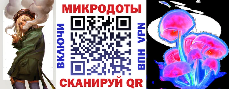 Купить где  Саранск  Галлюциногенные грибы прущие грибы 